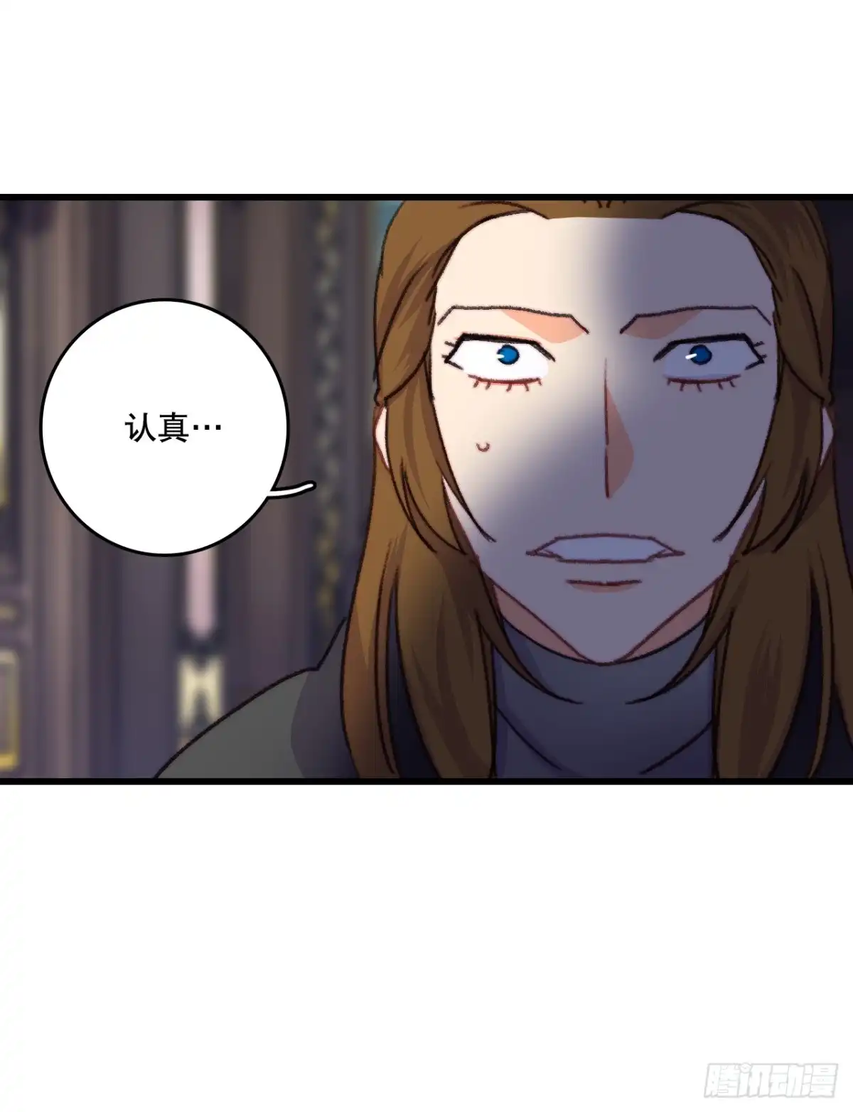 《Bring the Love》87.舒尔茨回家 第28页