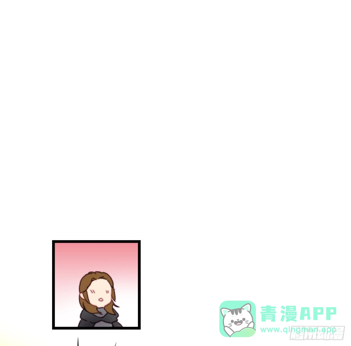 《Bring the Love》87.舒尔茨回家 第36页