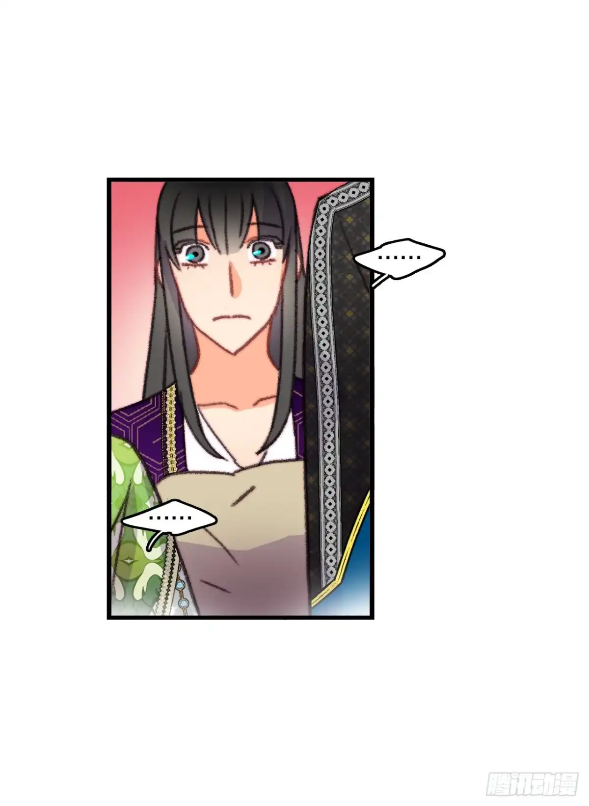 《Bring the Love》88.新来的仆人 第58页