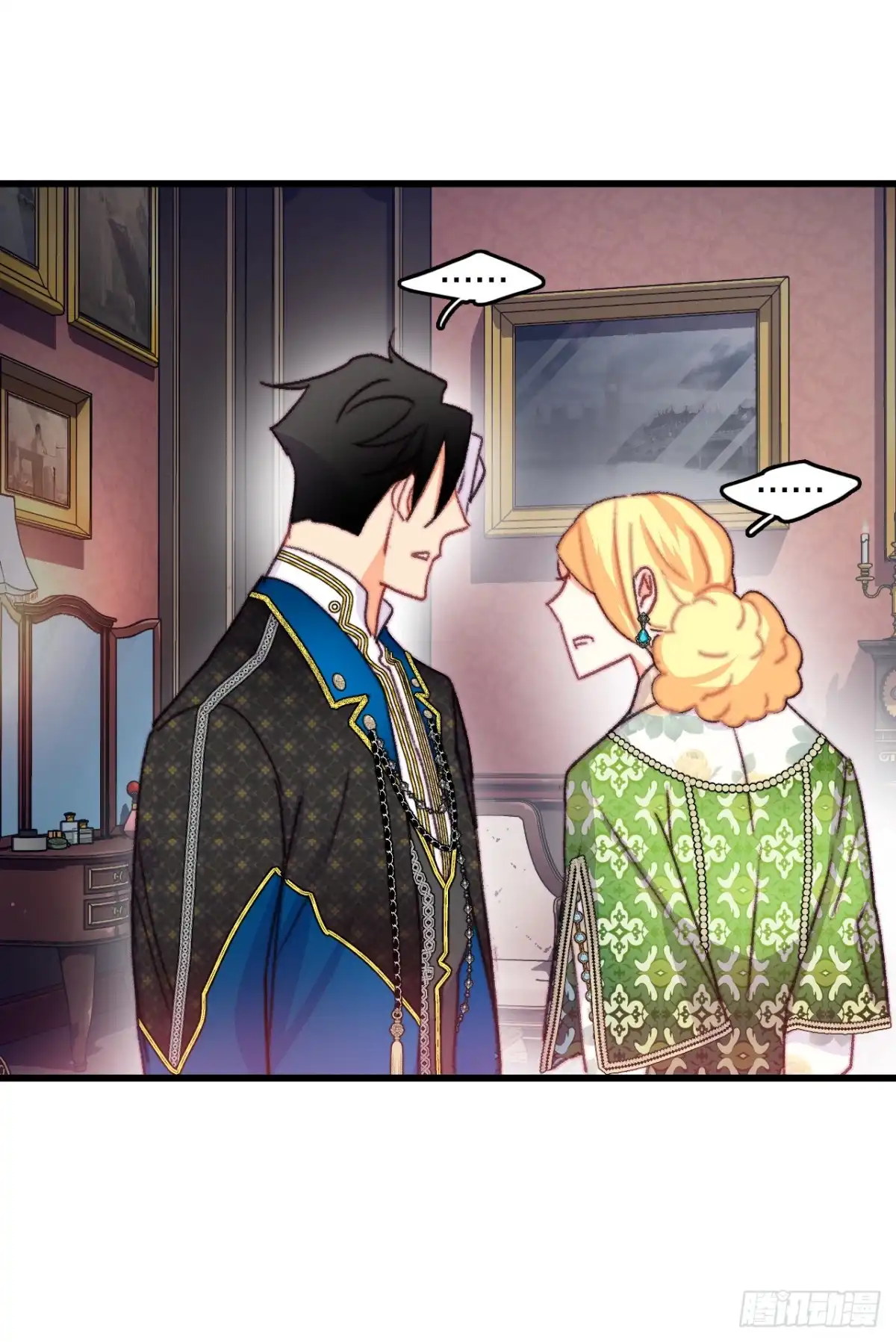 《Bring the Love》88.新来的仆人 第59页