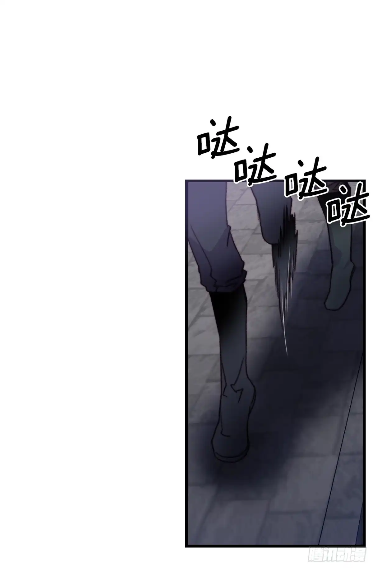 《Bring the Love》88.新来的仆人 第3页