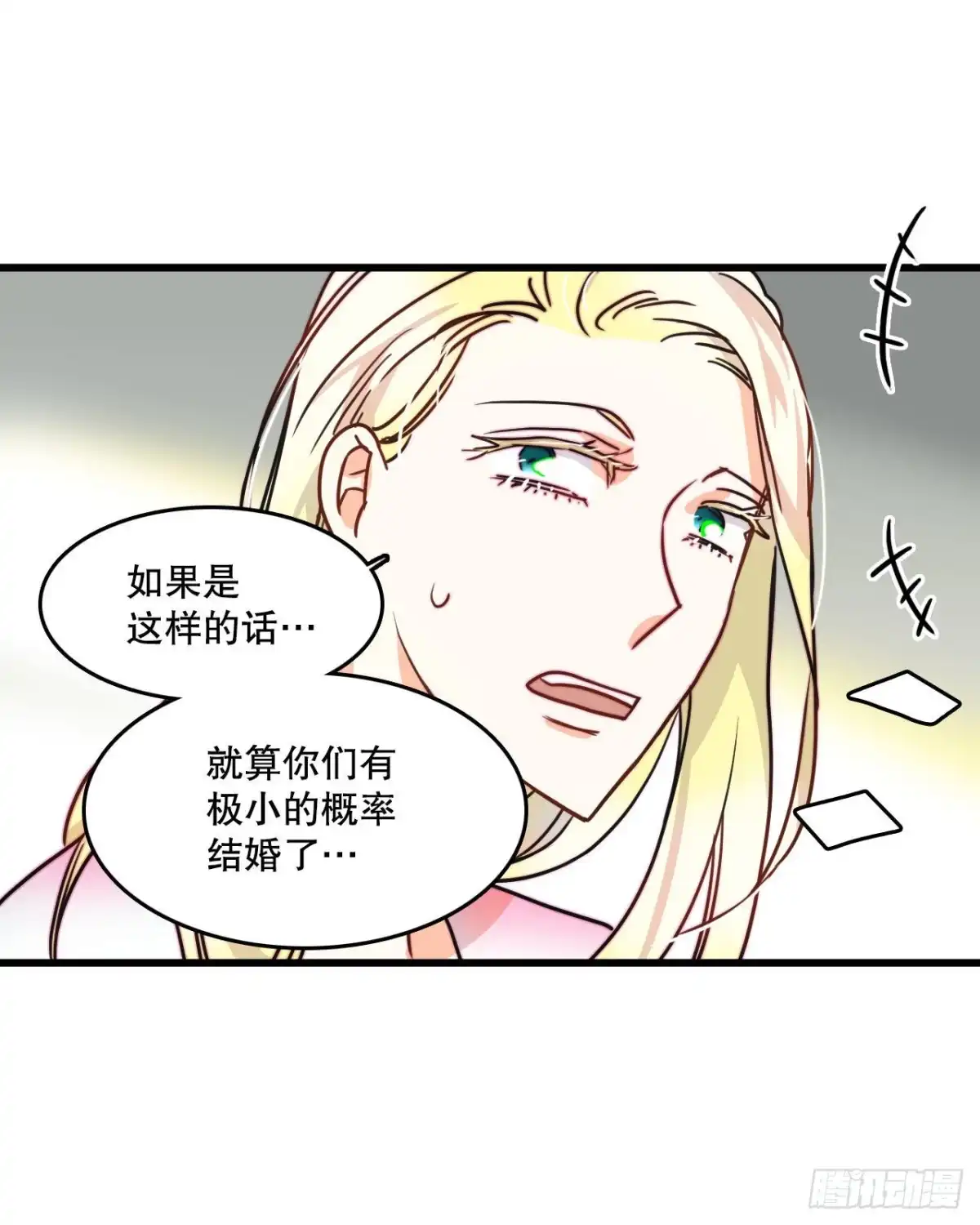《Bring the Love》8.诺雅的恋情 第39页