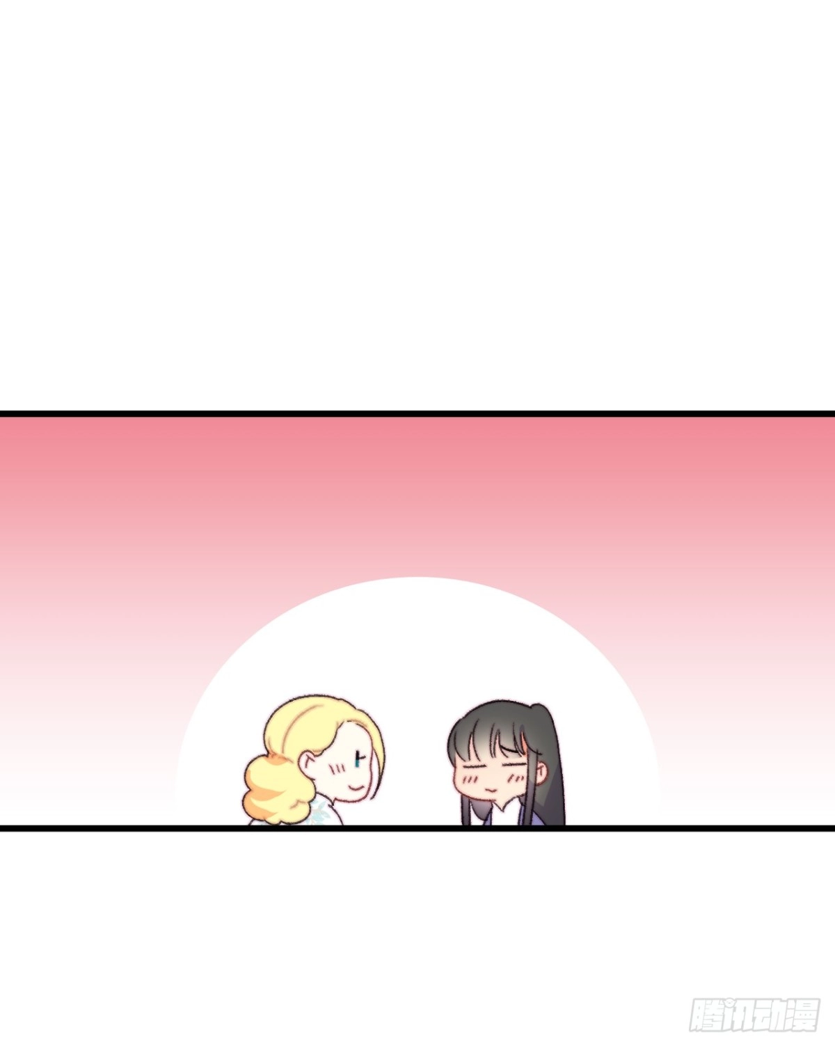 《Bring the Love》89.向诺雅请教 第33页