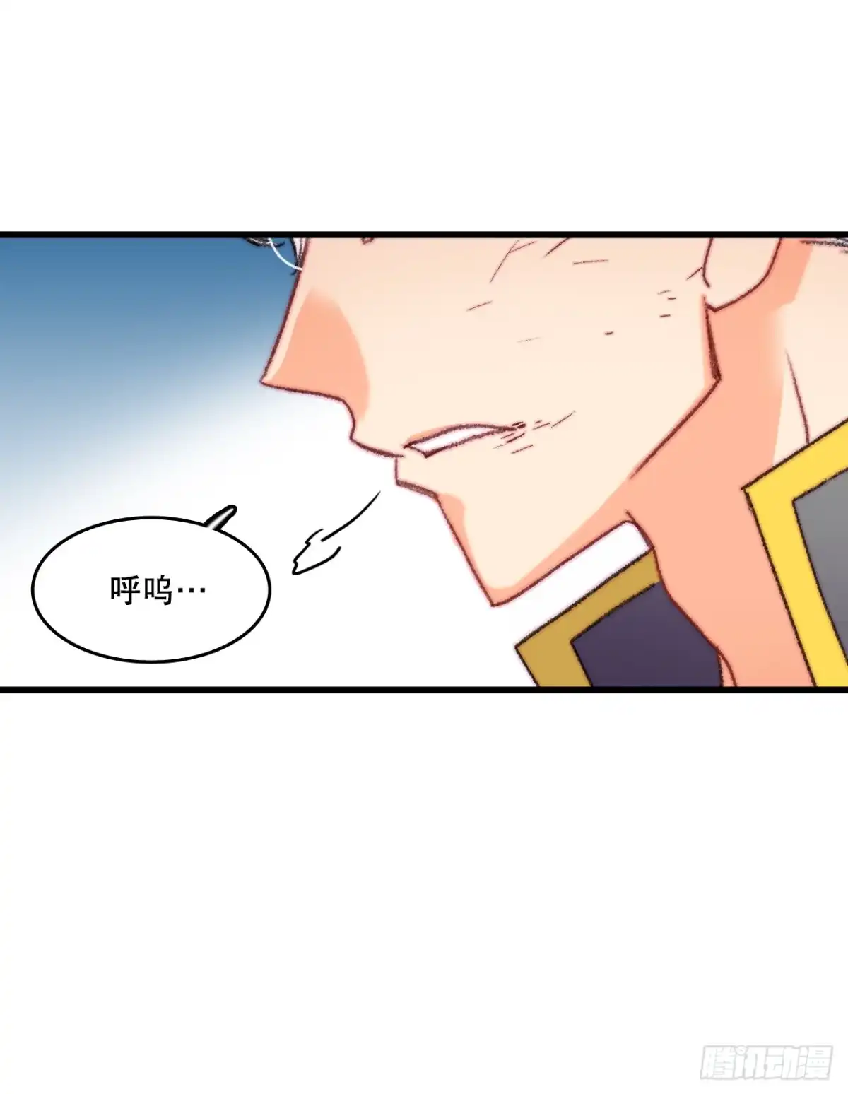 《Bring the Love》89.向诺雅请教 第22页