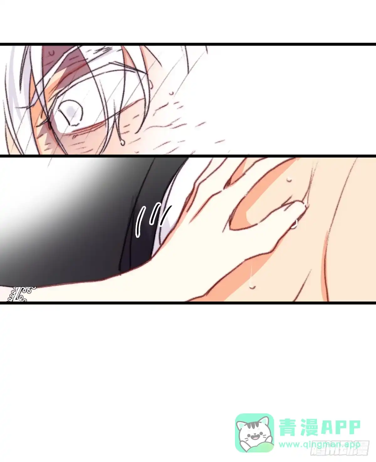 《Bring the Love》90.吃错药 第61页