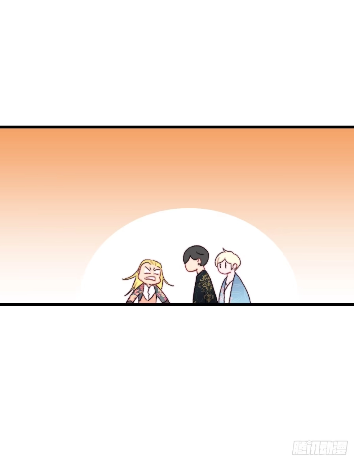 《Bring the Love》90.吃错药 第12页