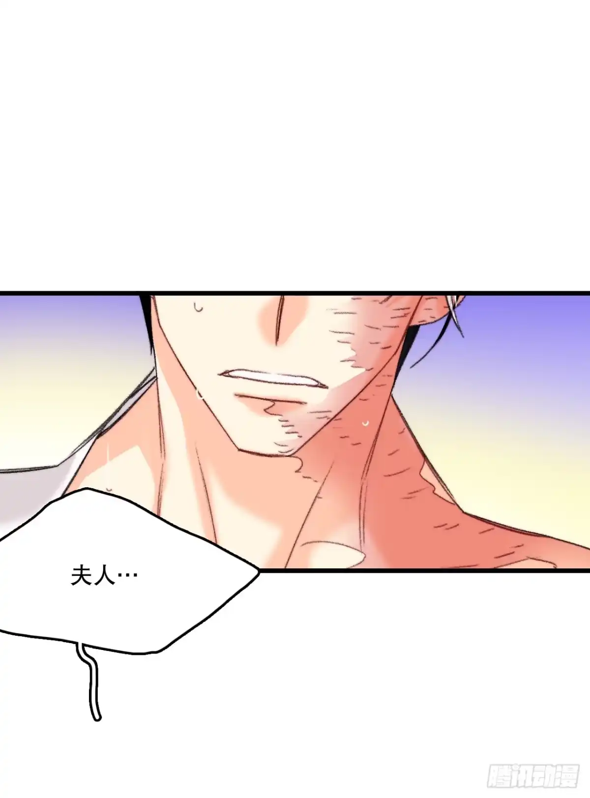 《Bring the Love》91.莱娅生病 第34页