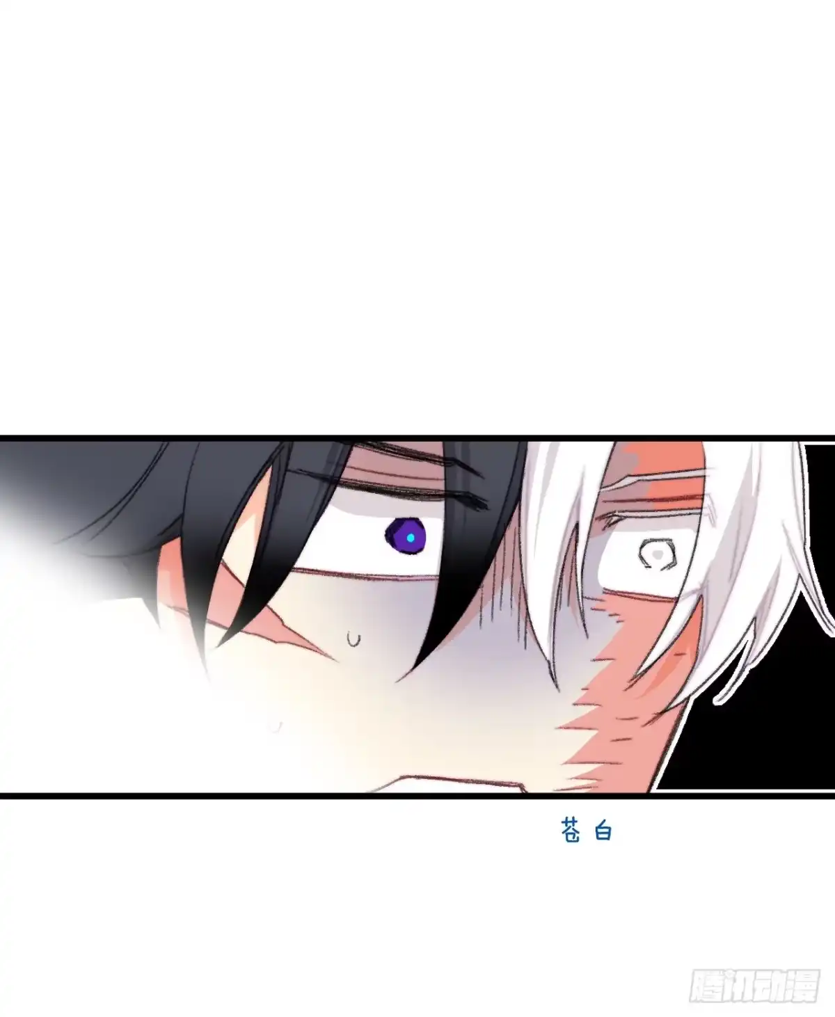 《Bring the Love》91.莱娅生病 第27页