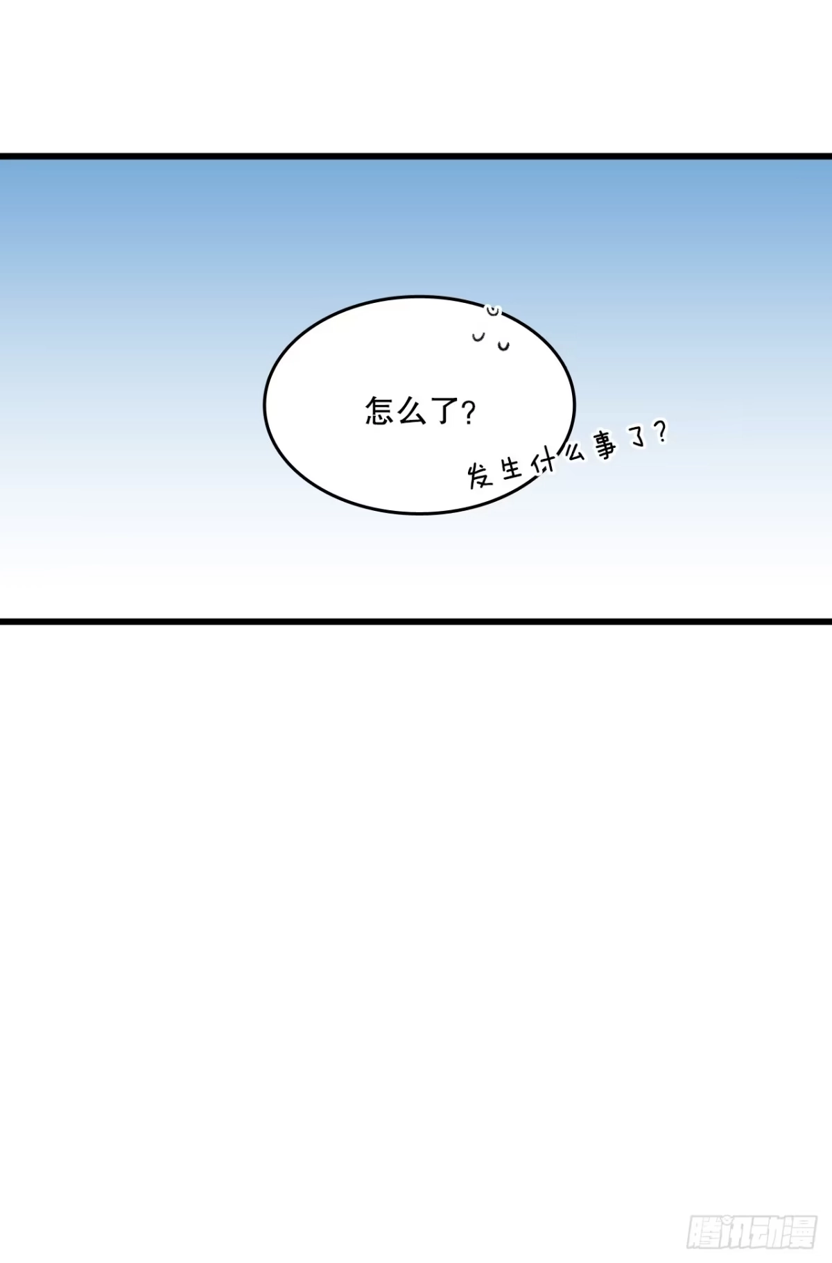 《Bring the Love》91.莱娅生病 第44页