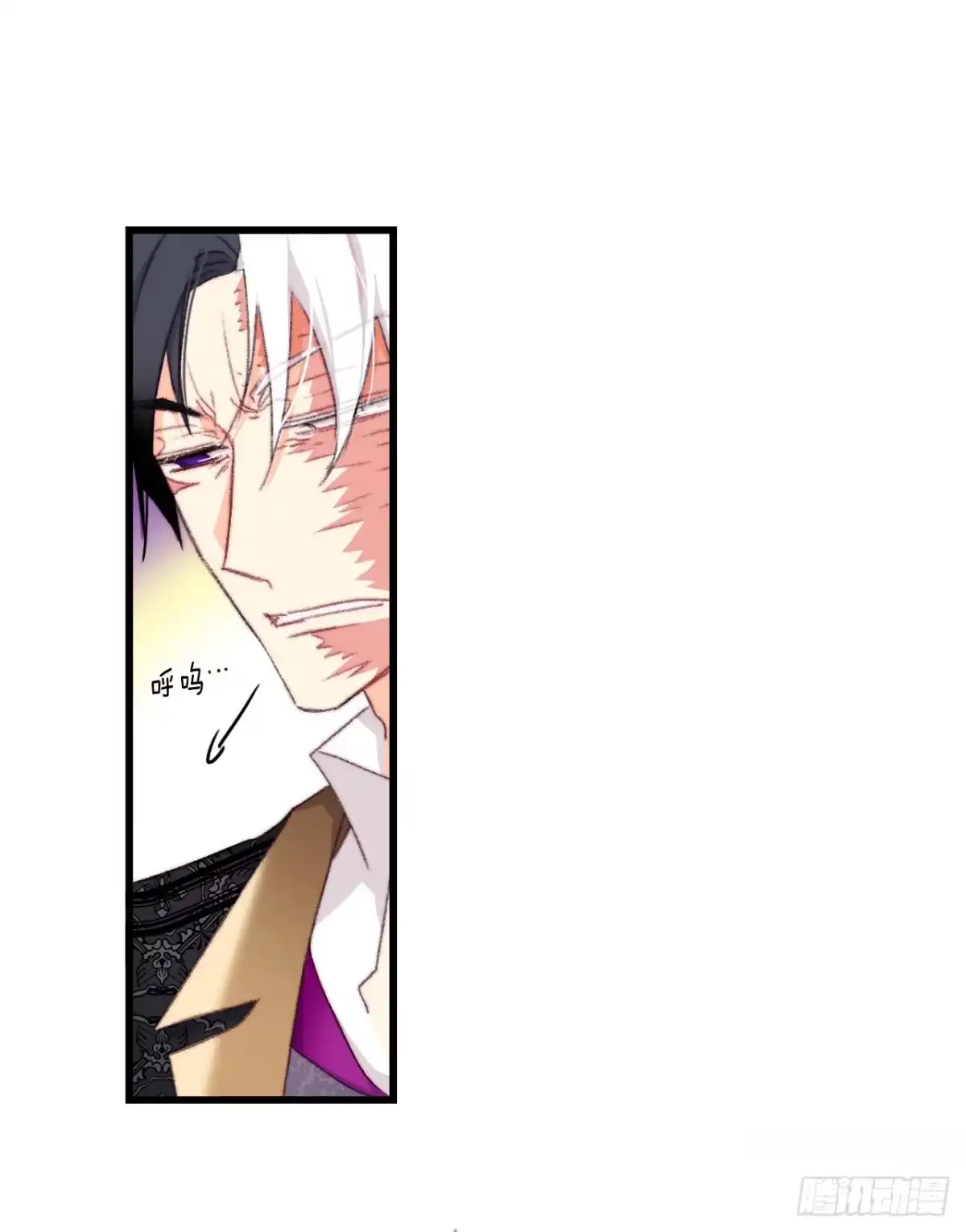 《Bring the Love》91.莱娅生病 第47页