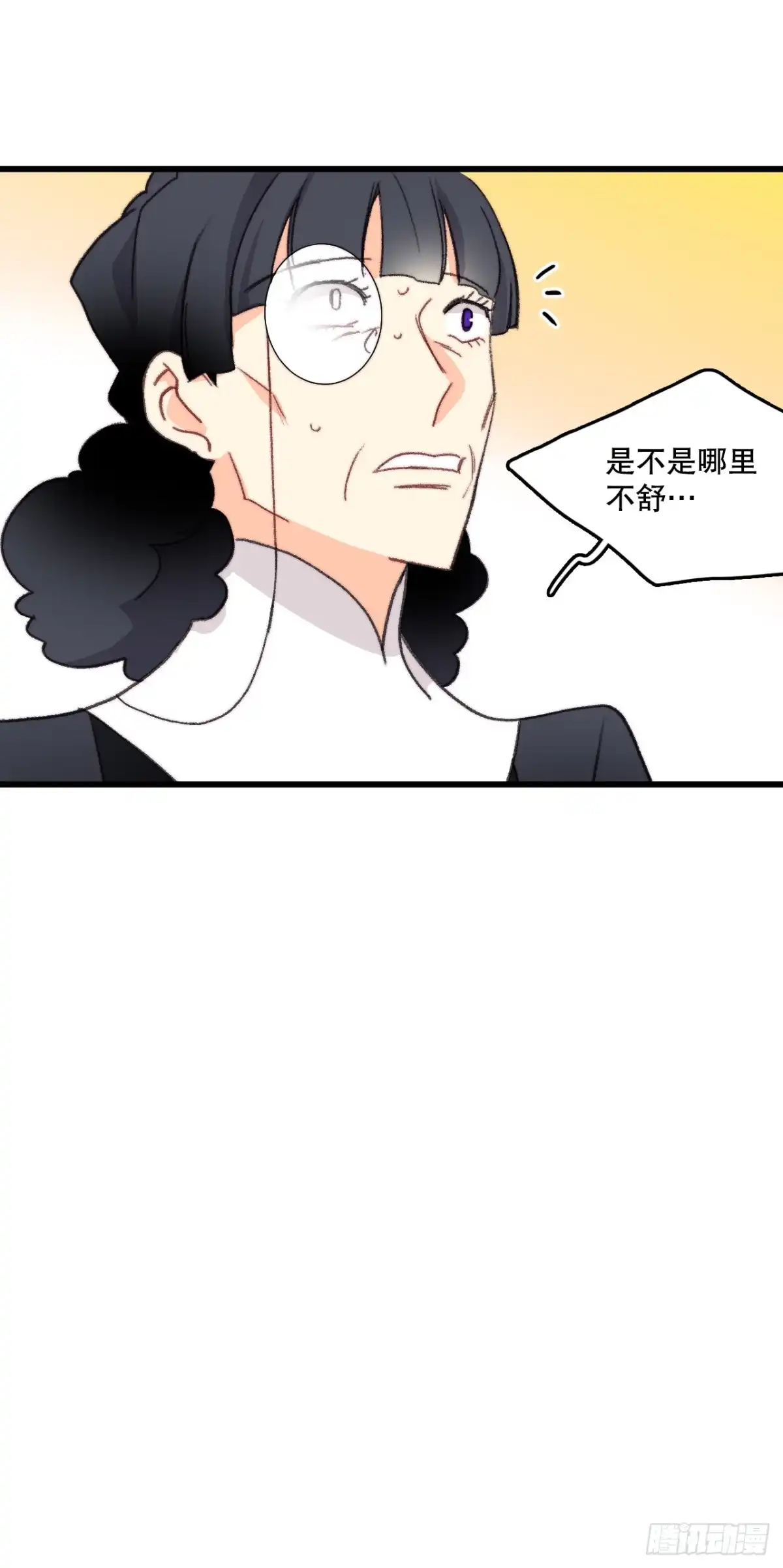 《Bring the Love》91.莱娅生病 第35页