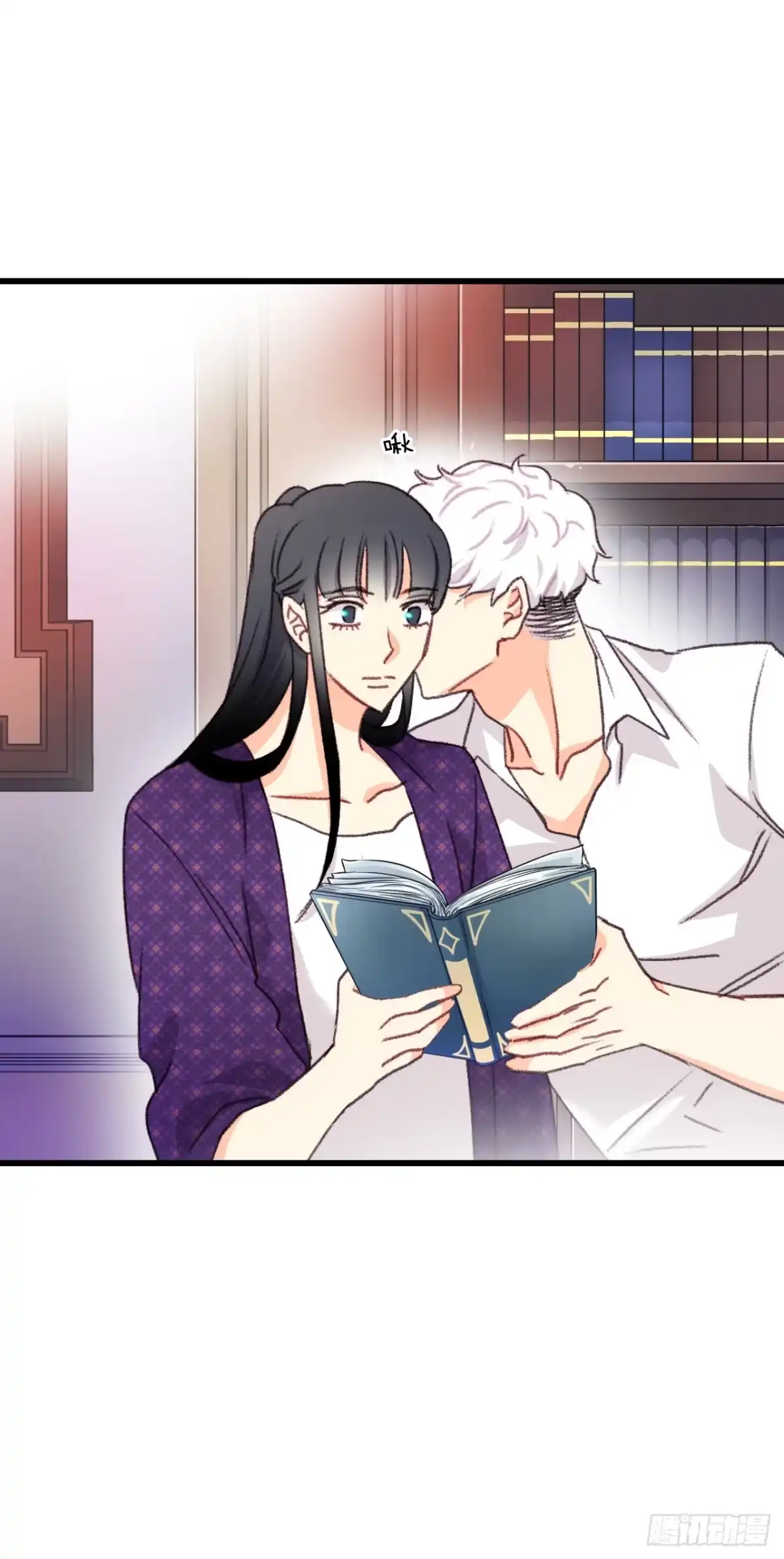 《Bring the Love》92.自责 第44页