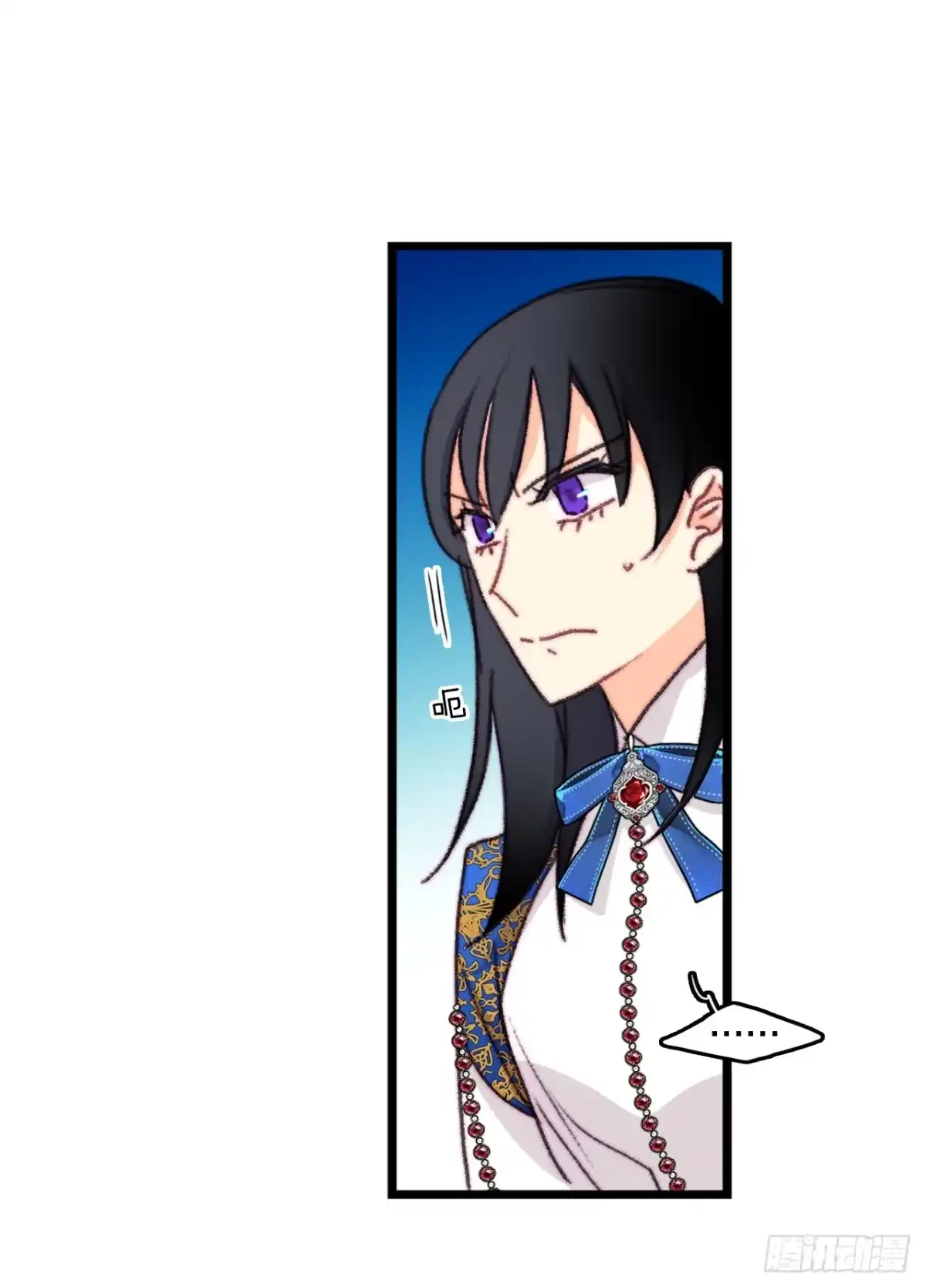 《Bring the Love》92.自责 第9页