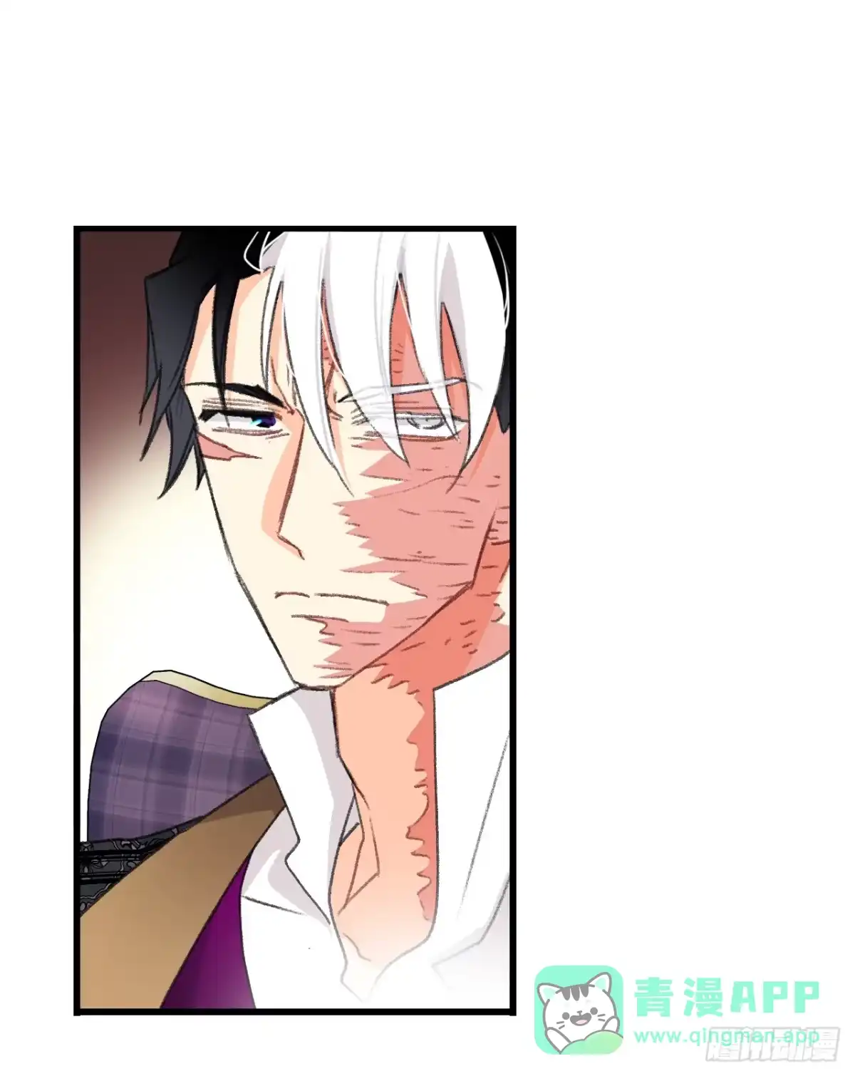 《Bring the Love》92.自责 第21页