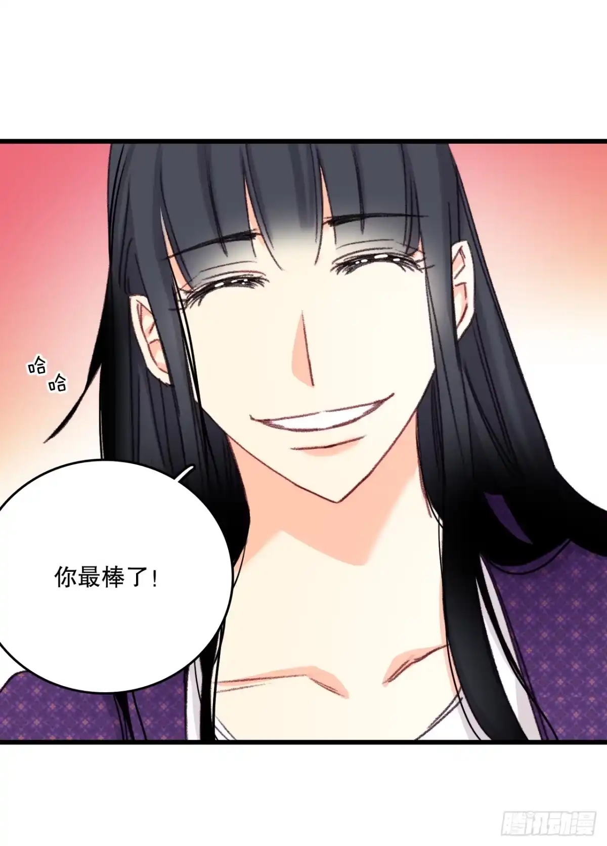 《Bring the Love》92.自责 第39页