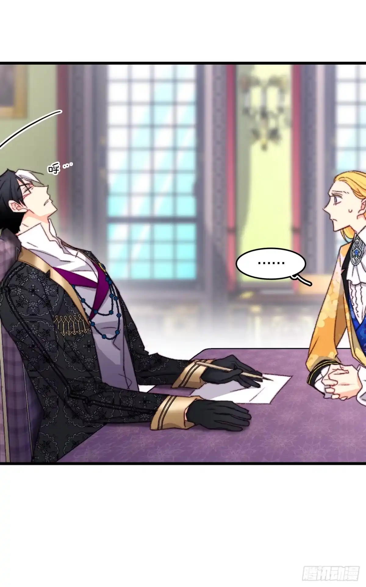 《Bring the Love》92.自责 第25页