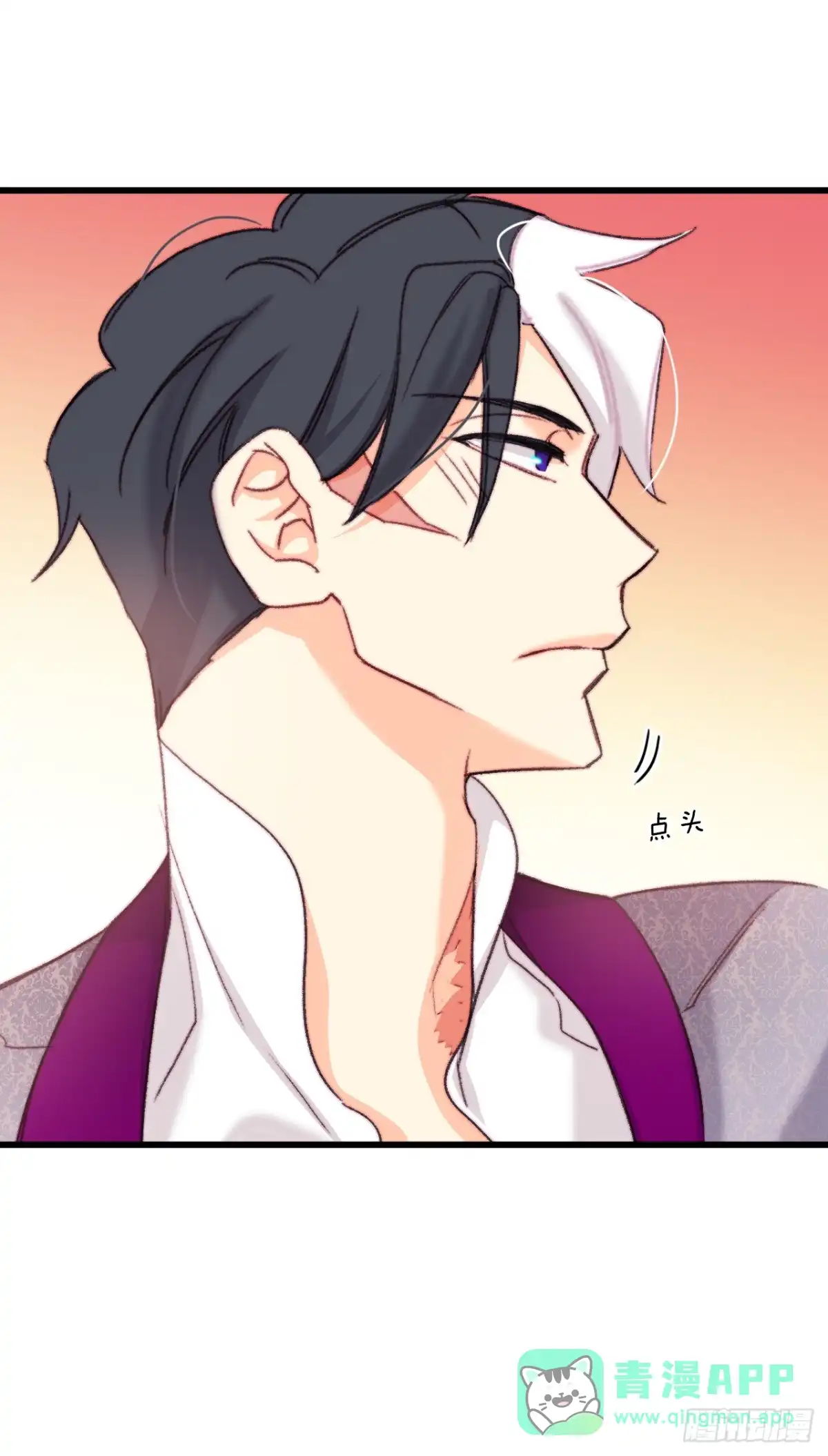 《Bring the Love》93.逛街 第36页