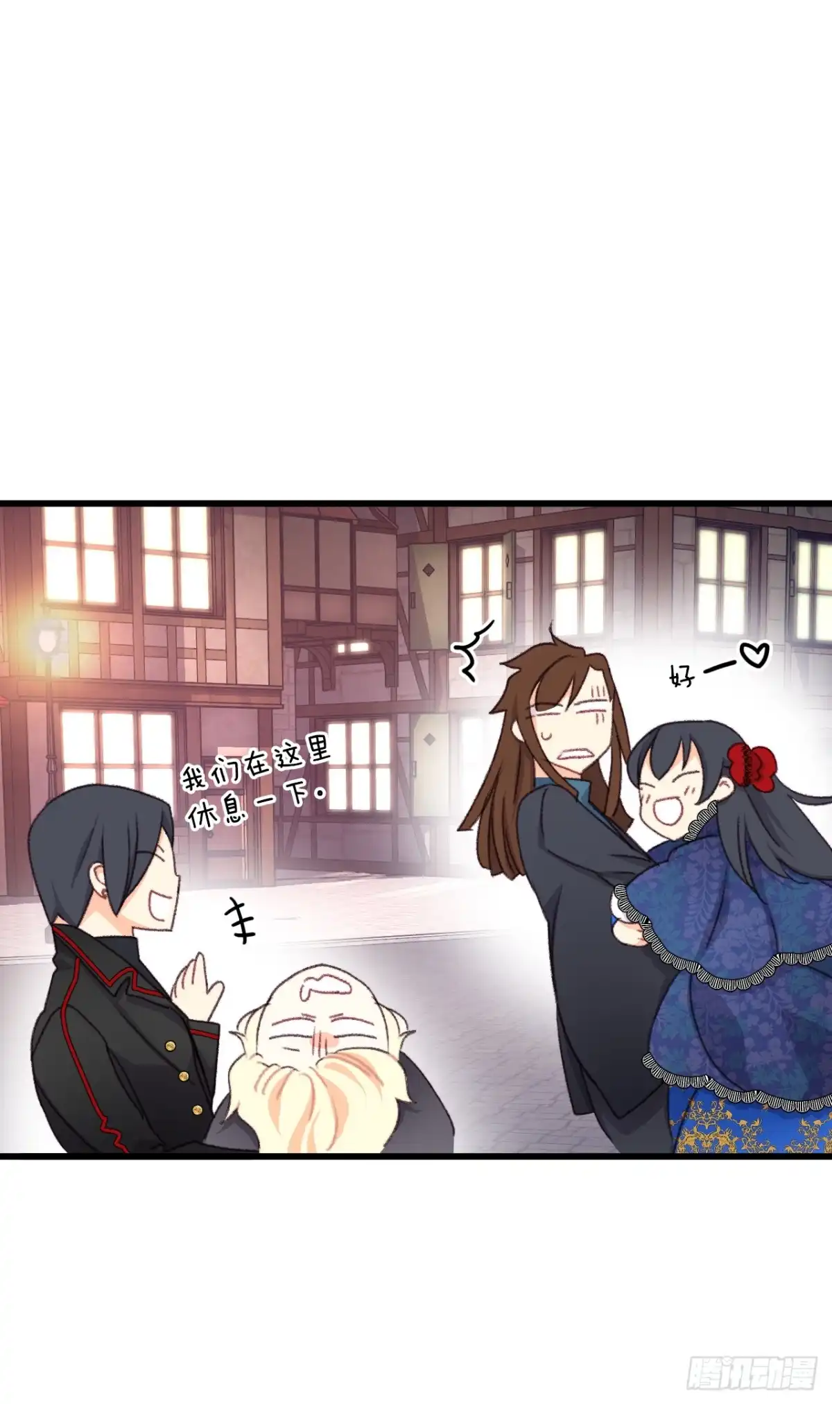 《Bring the Love》93.逛街 第48页
