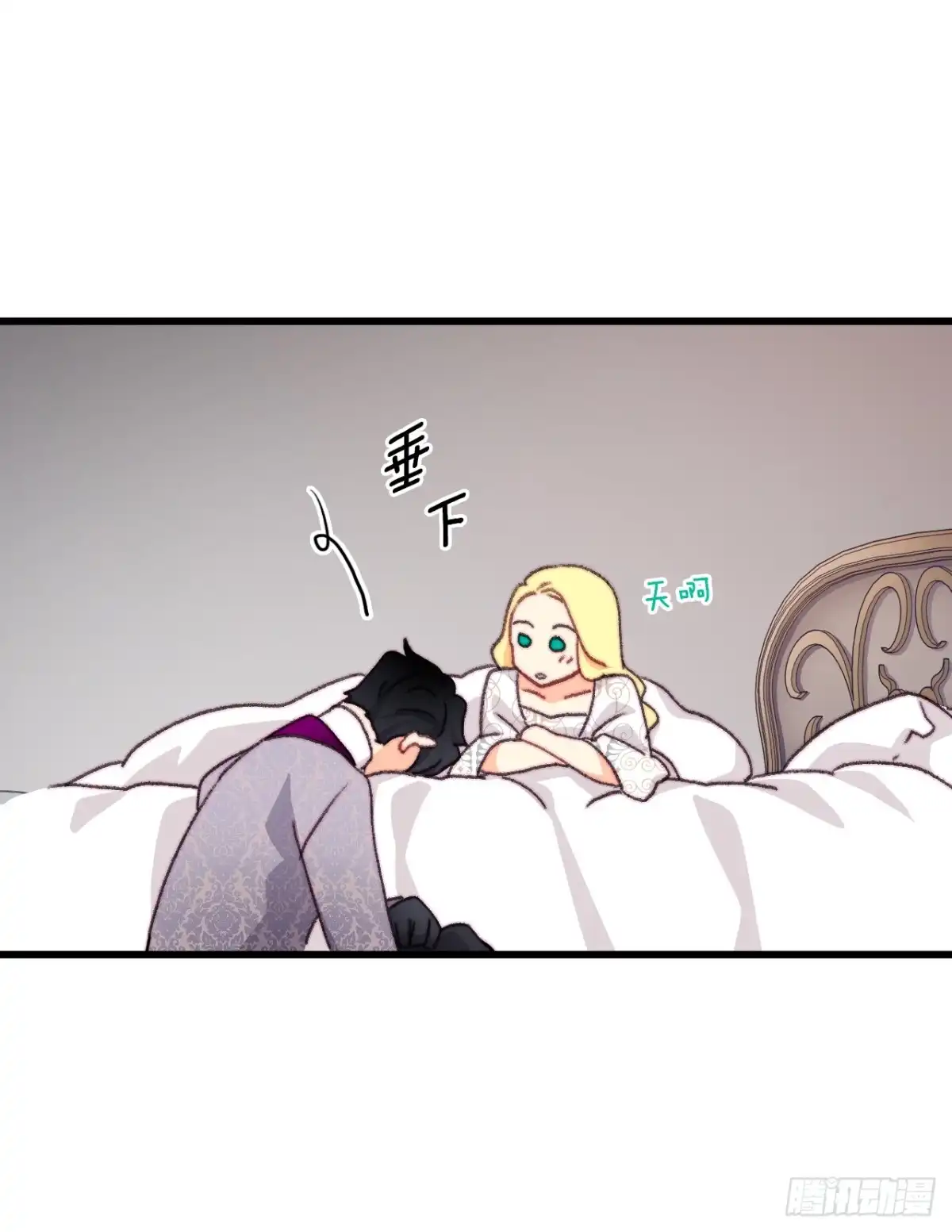 《Bring the Love》93.逛街 第22页
