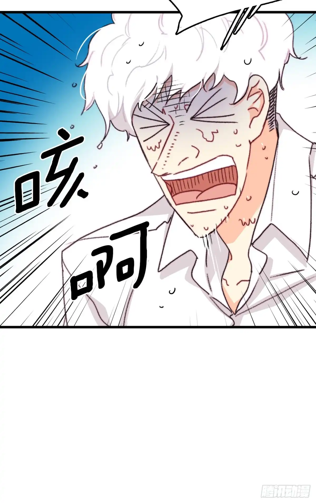 《Bring the Love》94.对练 第43页