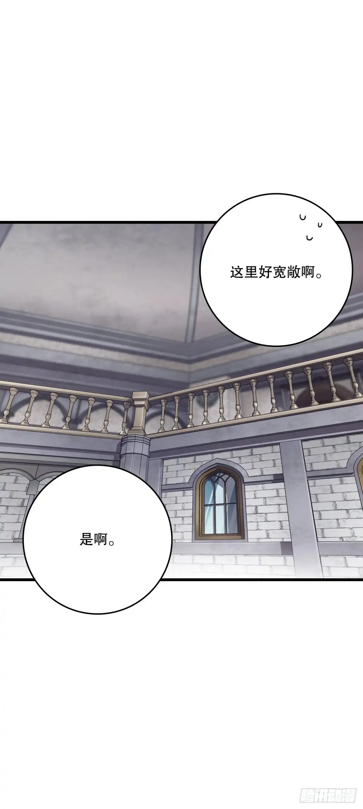 《Bring the Love》94.对练 第34页