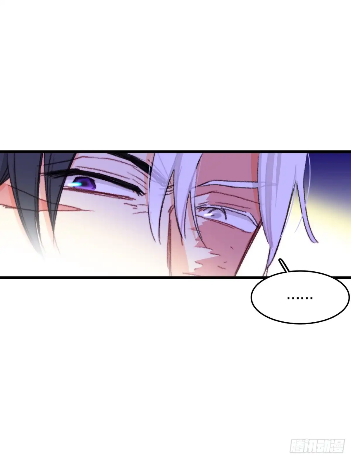 《Bring the Love》94.对练 第59页
