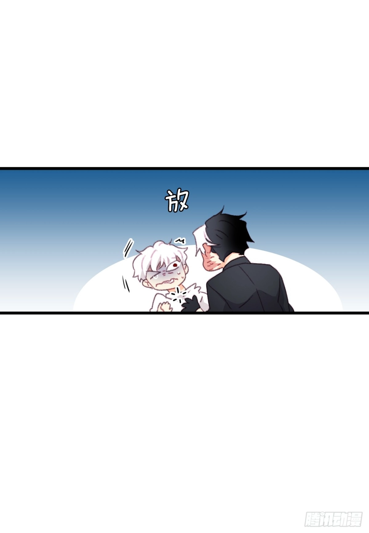 《Bring the Love》94.对练 第52页