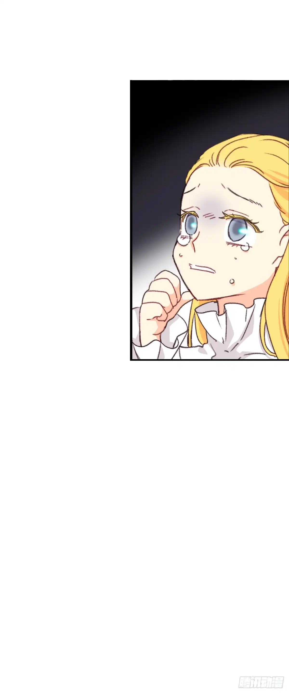 《Bring the Love》96.正式决斗 第10页