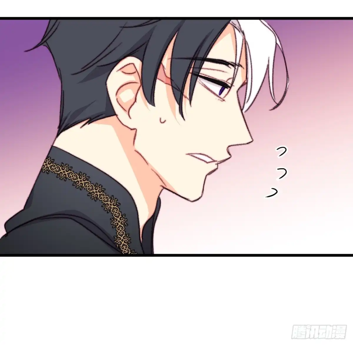 《Bring the Love》96.正式决斗 第64页