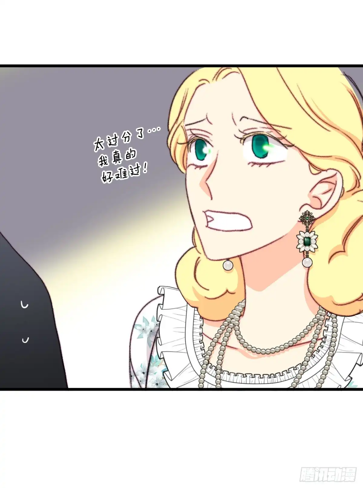 《Bring the Love》96.正式决斗 第65页