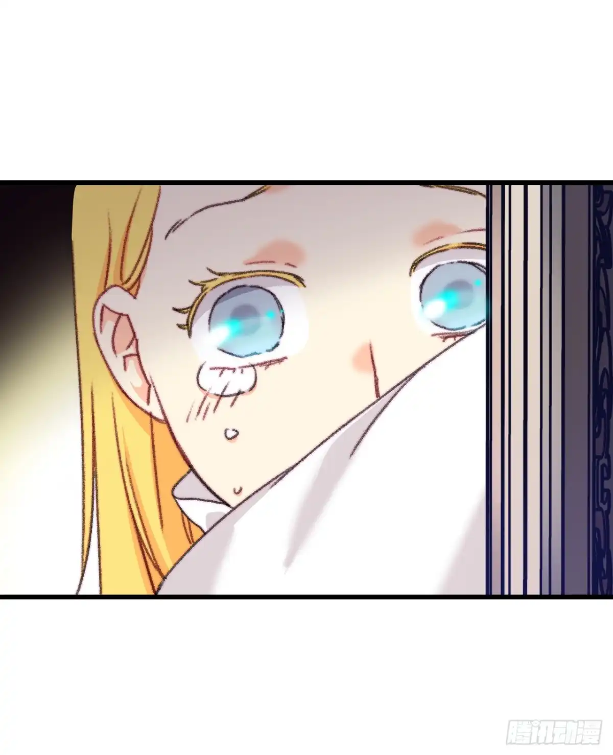 《Bring the Love》96.正式决斗 第15页