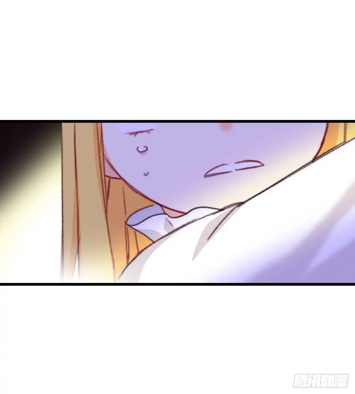 《Bring the Love》96.正式决斗 第17页