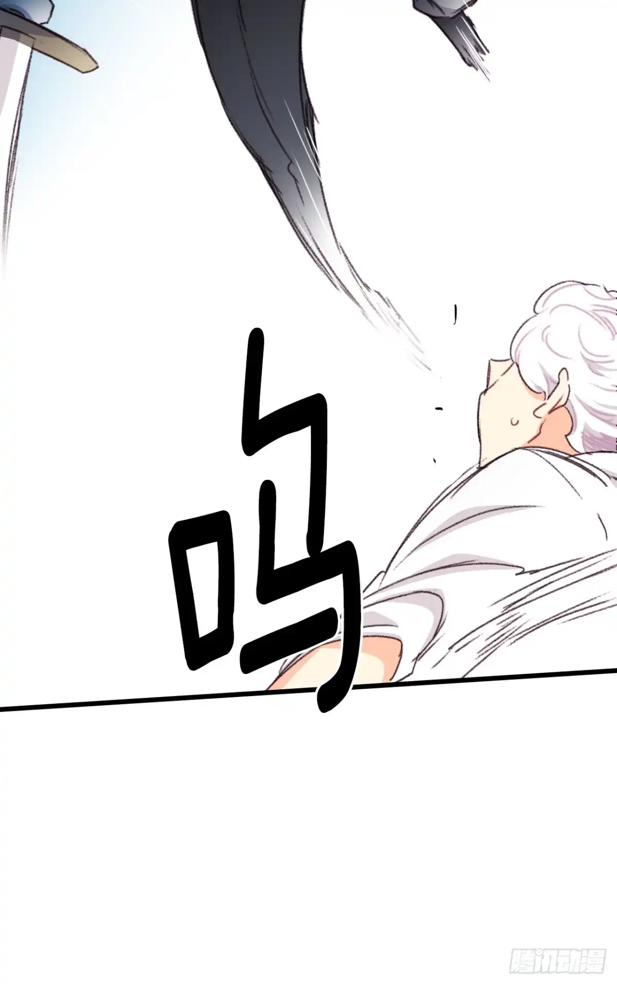 《Bring the Love》96.正式决斗 第57页