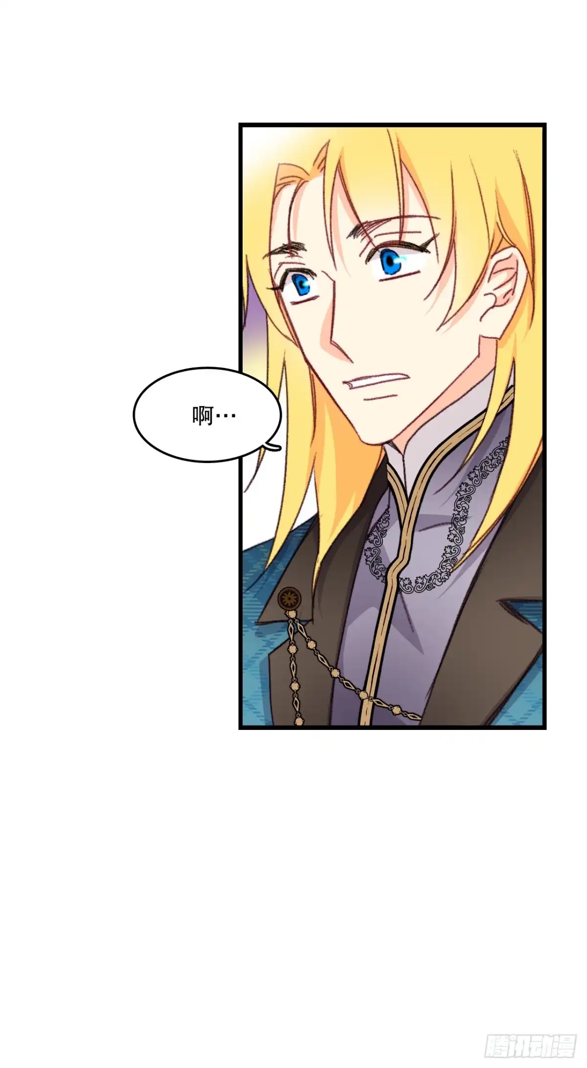 《Bring the Love》97.去社交界（1） 第7页