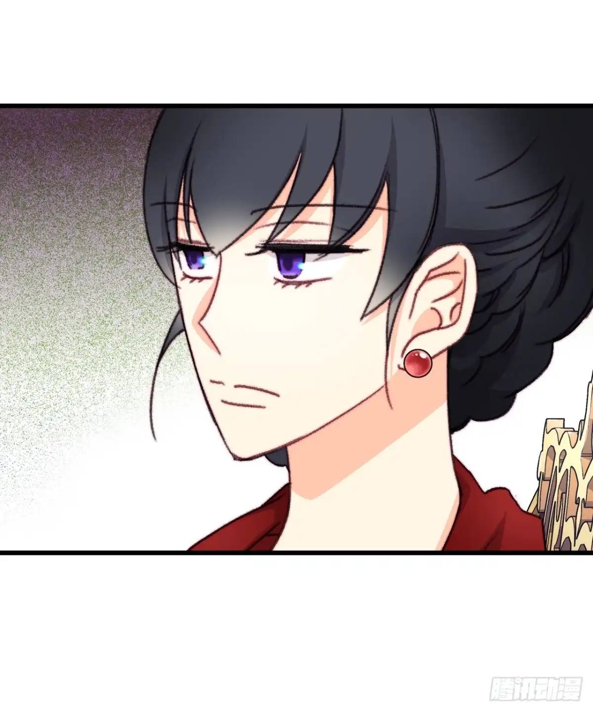 《Bring the Love》98.去社交界（2） 第17页