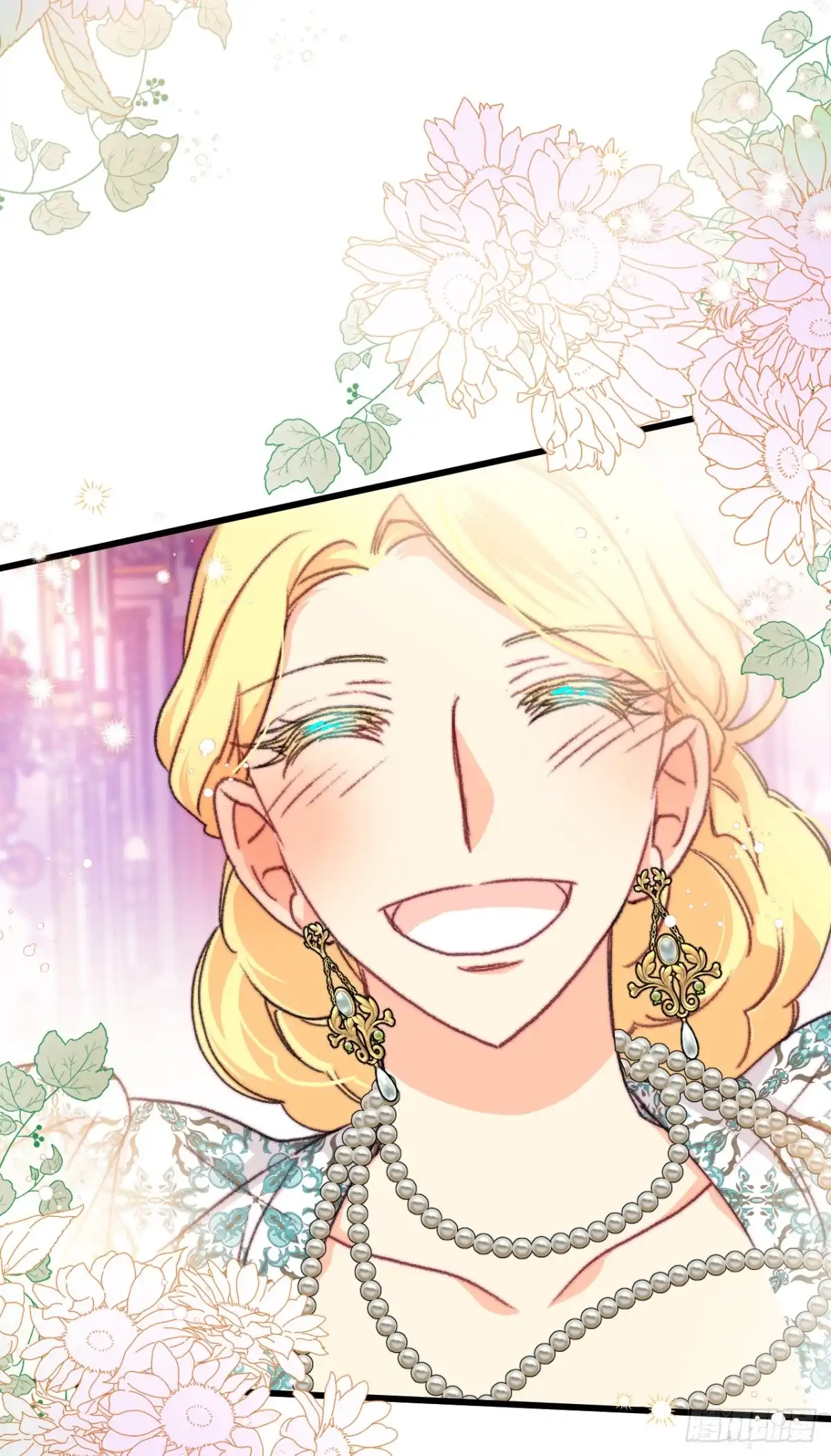 《Bring the Love》98.去社交界（2） 第72页