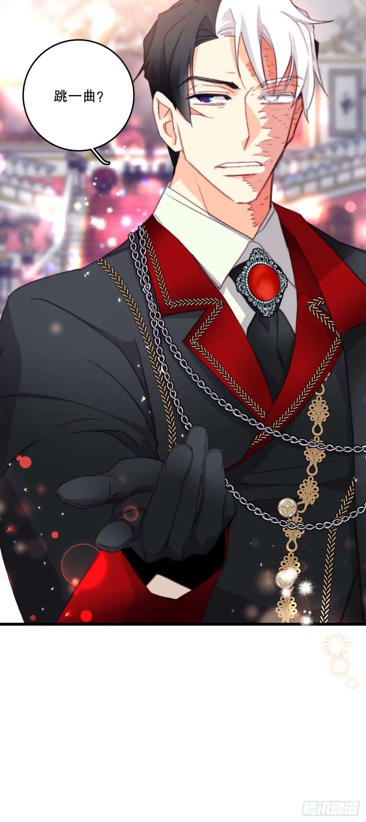 《Bring the Love》98.去社交界（2） 第65页