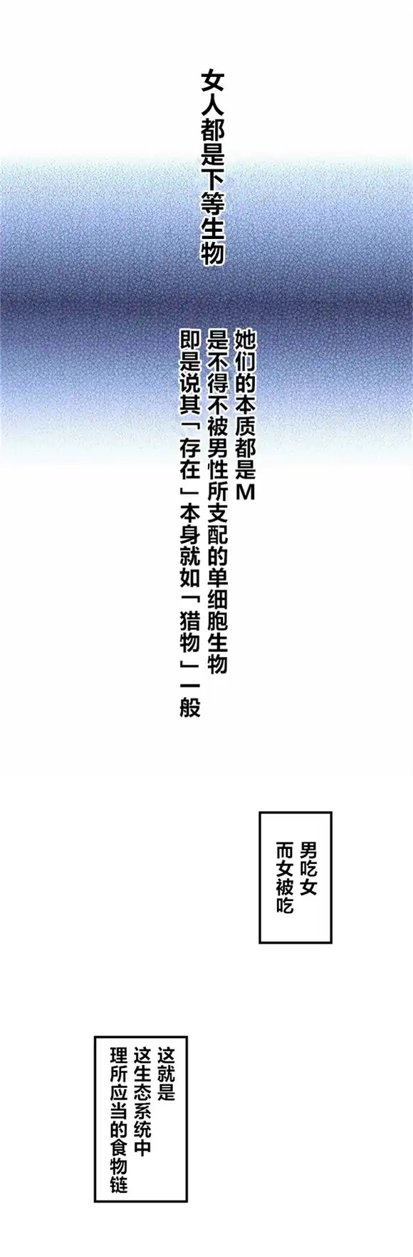 《CIRCLE·零之异世界勇者事业》第1话 第1页