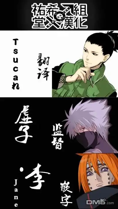 《CIRCLE·零之异世界勇者事业》第44话 第9页
