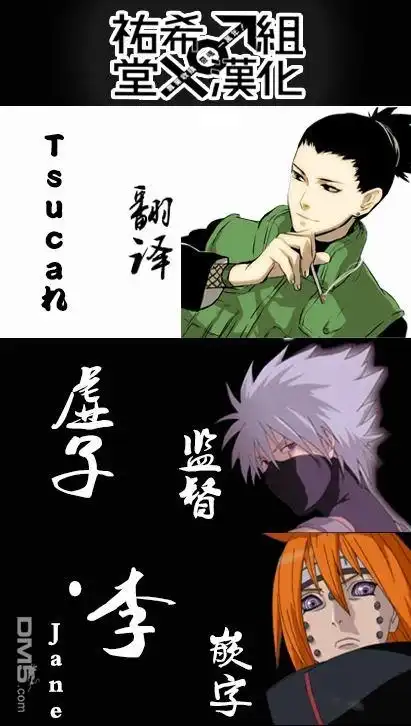 《CIRCLE·零之异世界勇者事业》第45话 第9页