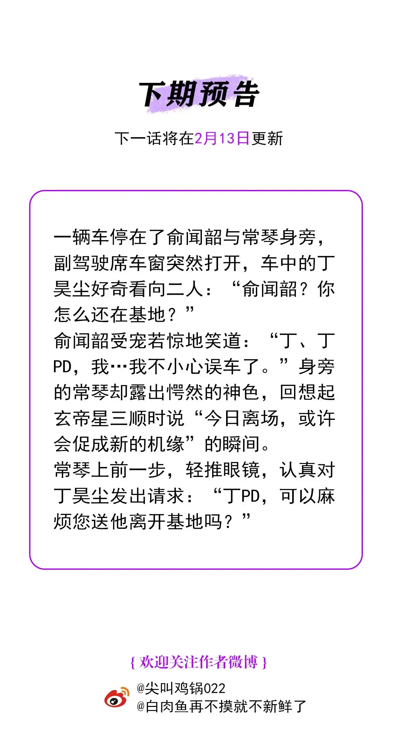 118.jpg