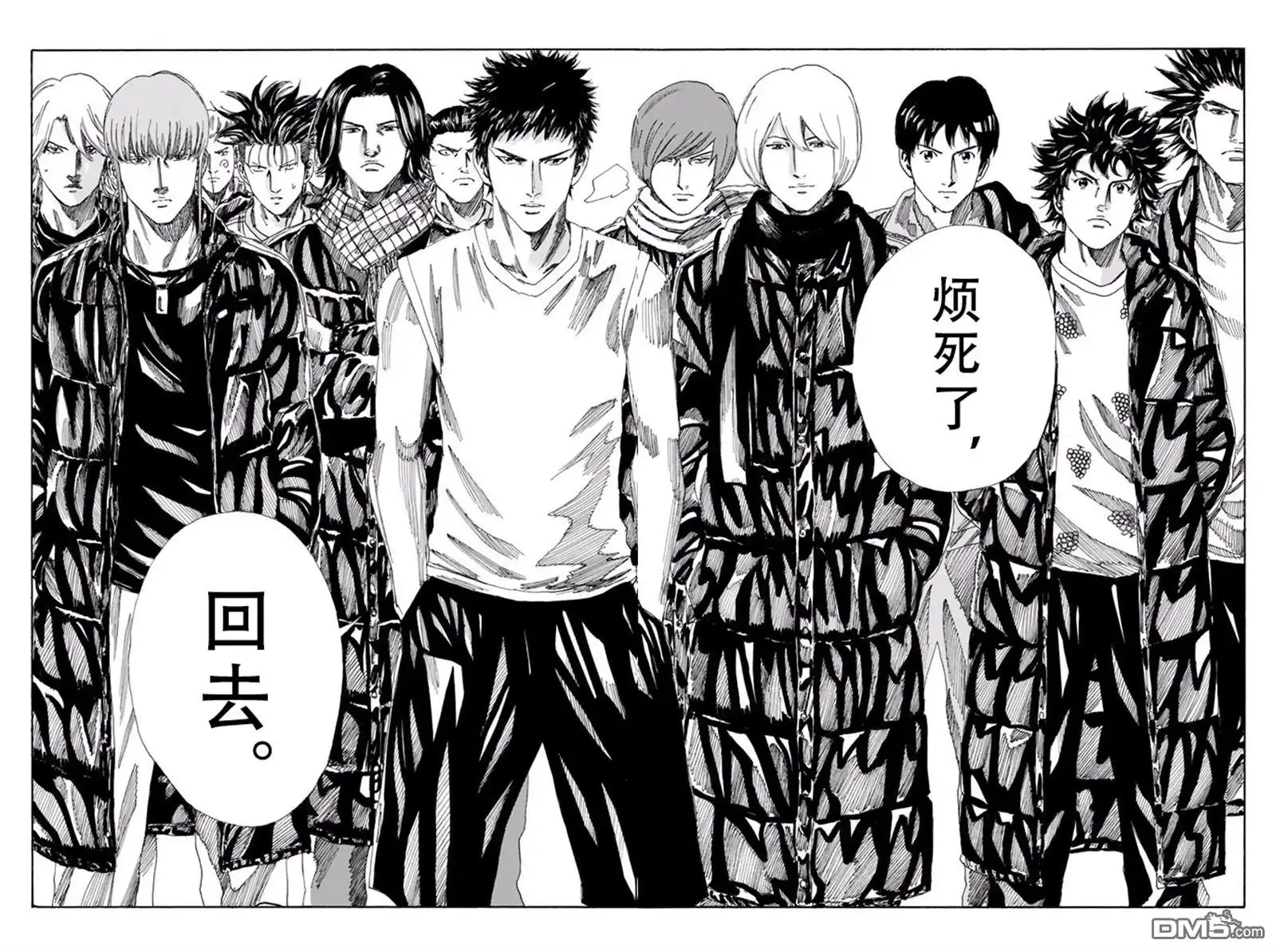 《DAYS》第168话 第18页