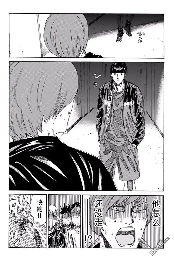 《DAYS》第169话 第10页