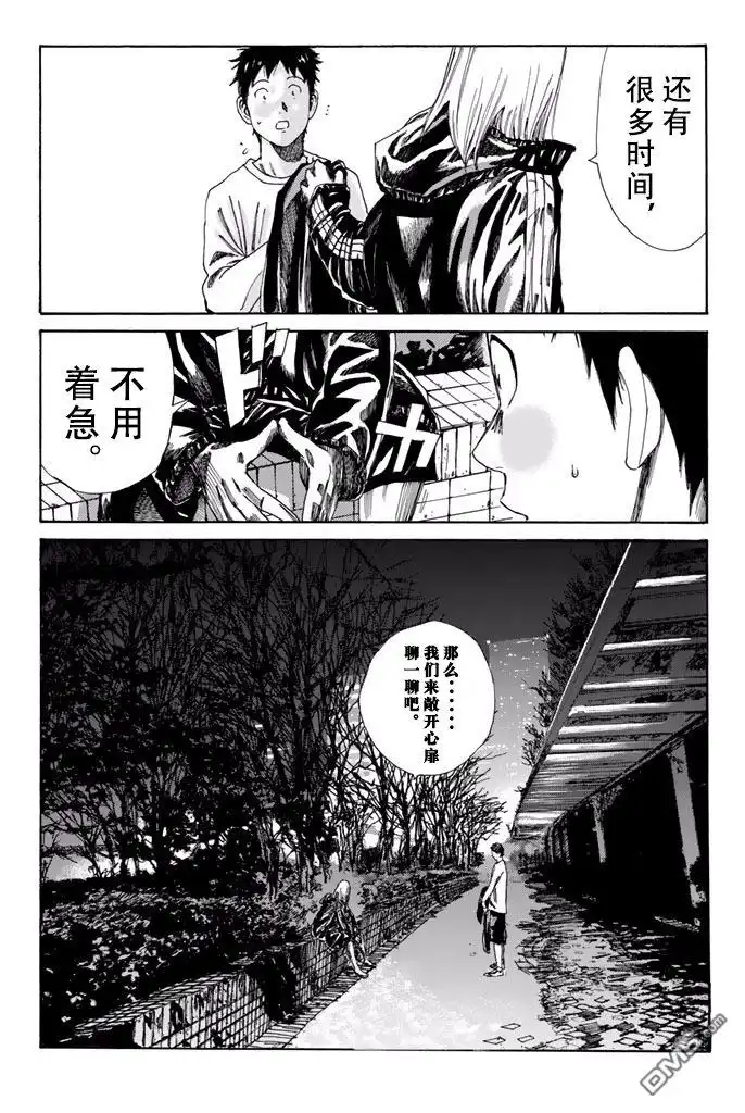 《DAYS》第169话 第20页
