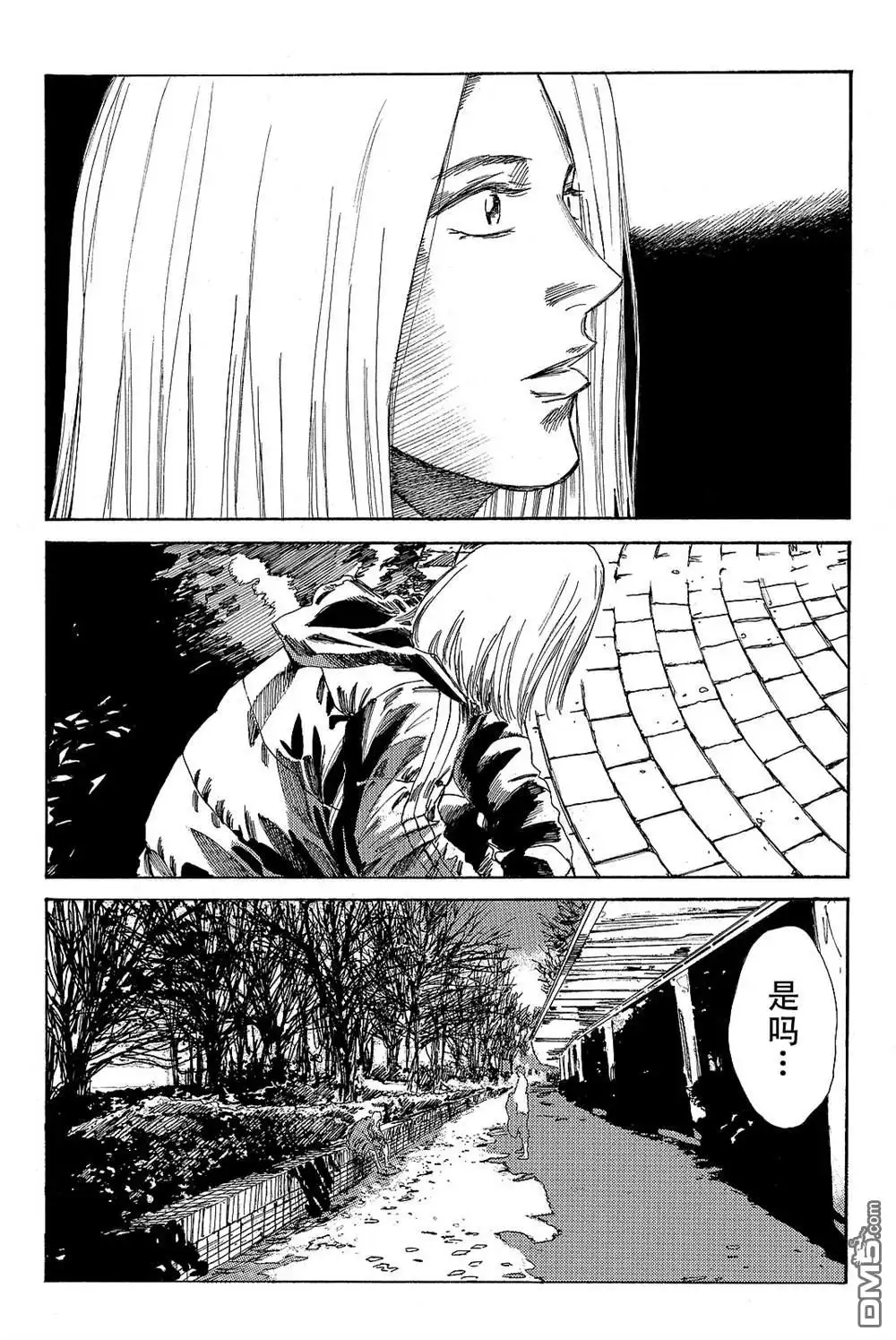 《DAYS》第170话 第19页