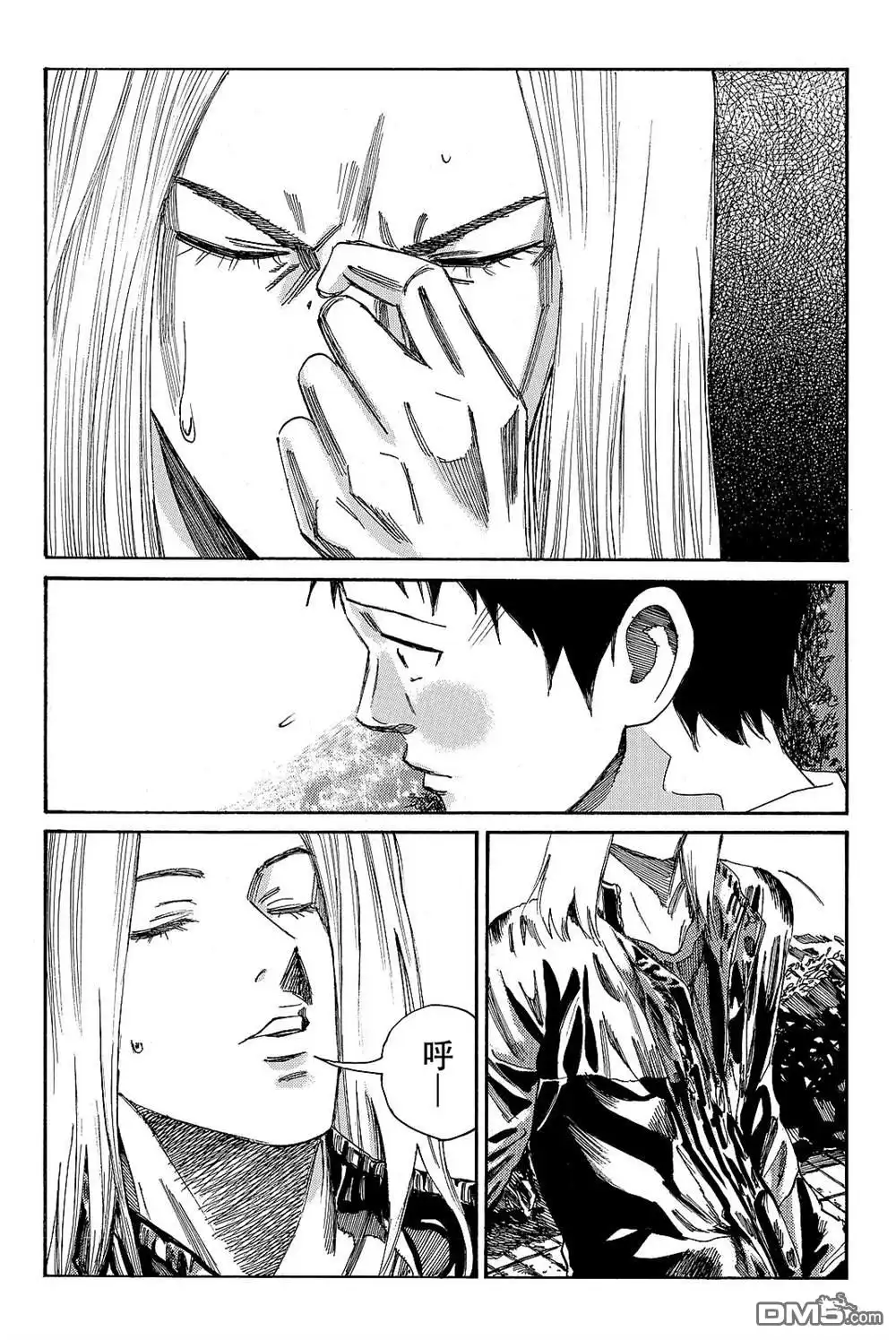 《DAYS》第171话 第2页