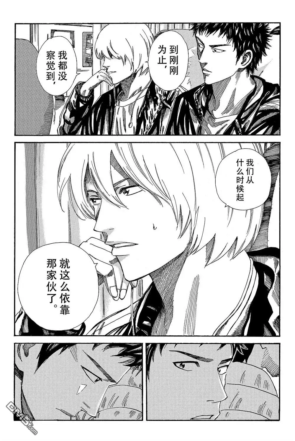 《DAYS》第172话 第14页