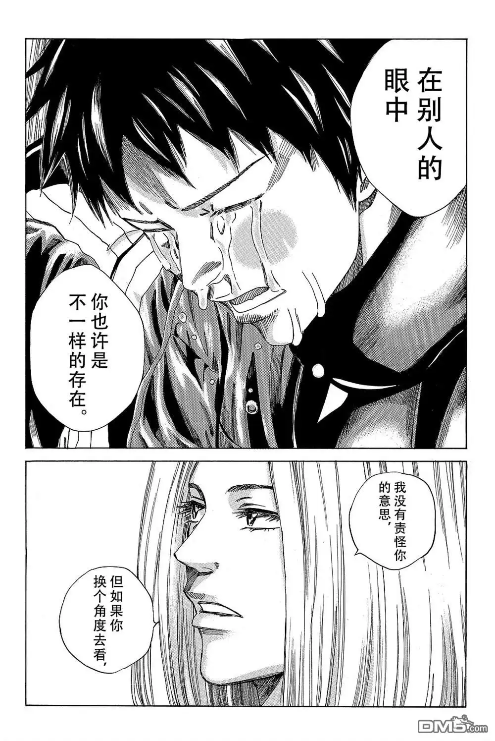 《DAYS》第173话 第10页