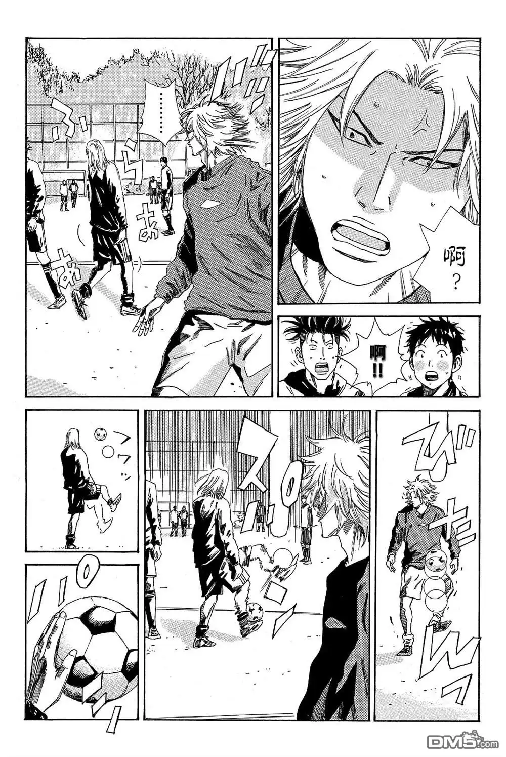 《DAYS》第174话 第19页