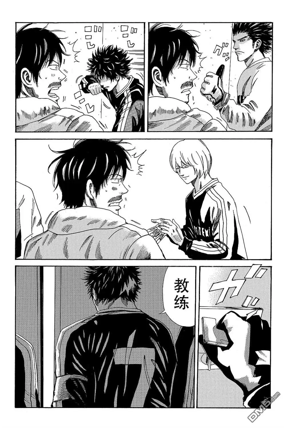 《DAYS》第175话 第19页